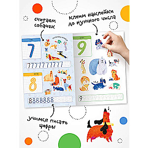 Cats and dogs. Educational stickers. Counting to 20 with stickers. Dogs