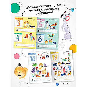Cats and dogs. Educational stickers. Counting to 20 with stickers. Dogs