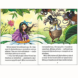 I Read by Myself. Thumbelina