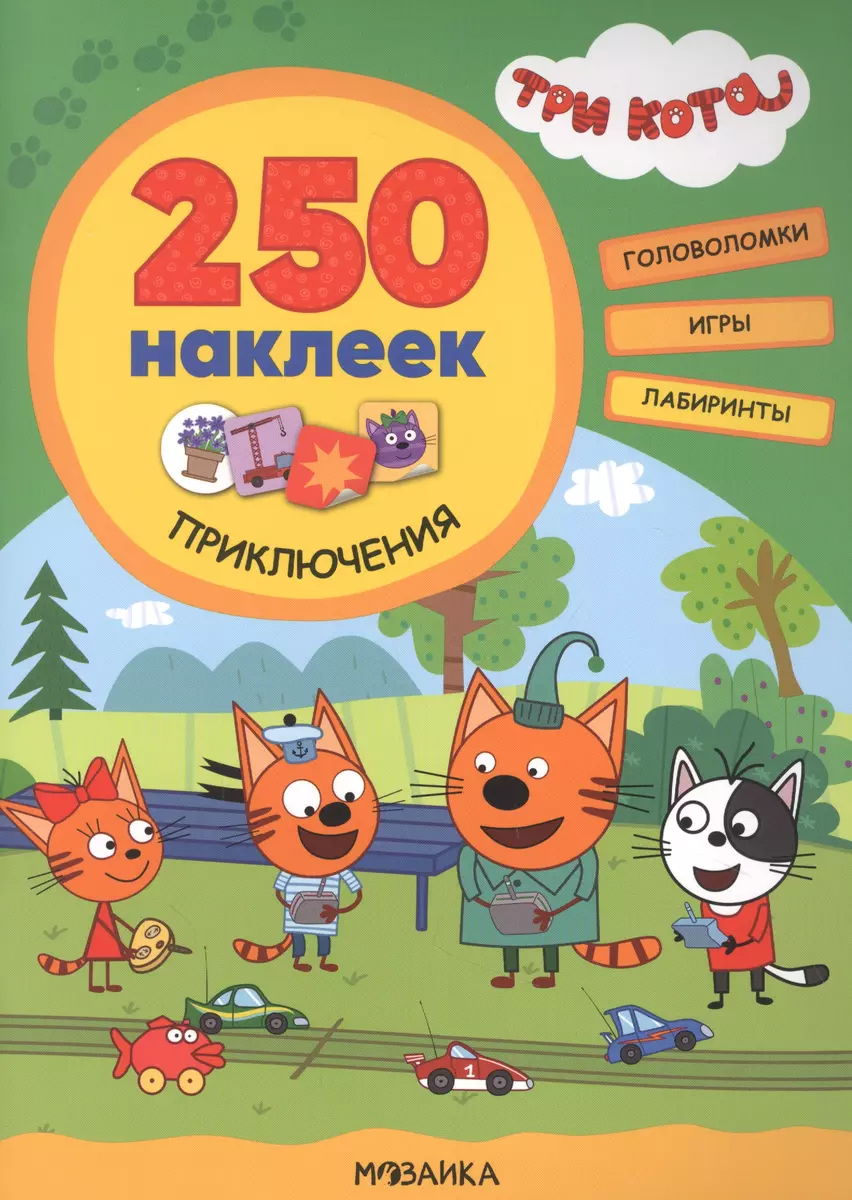 Three Cats. 250 Stickers. Adventures
