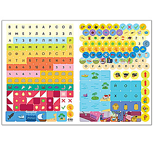 Three Cats. 250 Stickers. Adventures