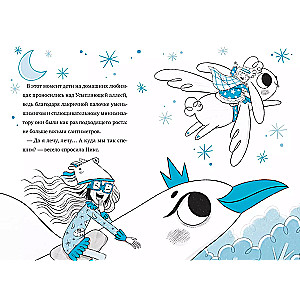 Nightmario and Sonelli. Adventures in Monster Camp