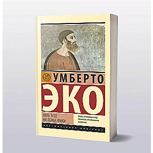 Five Essays on Ethics