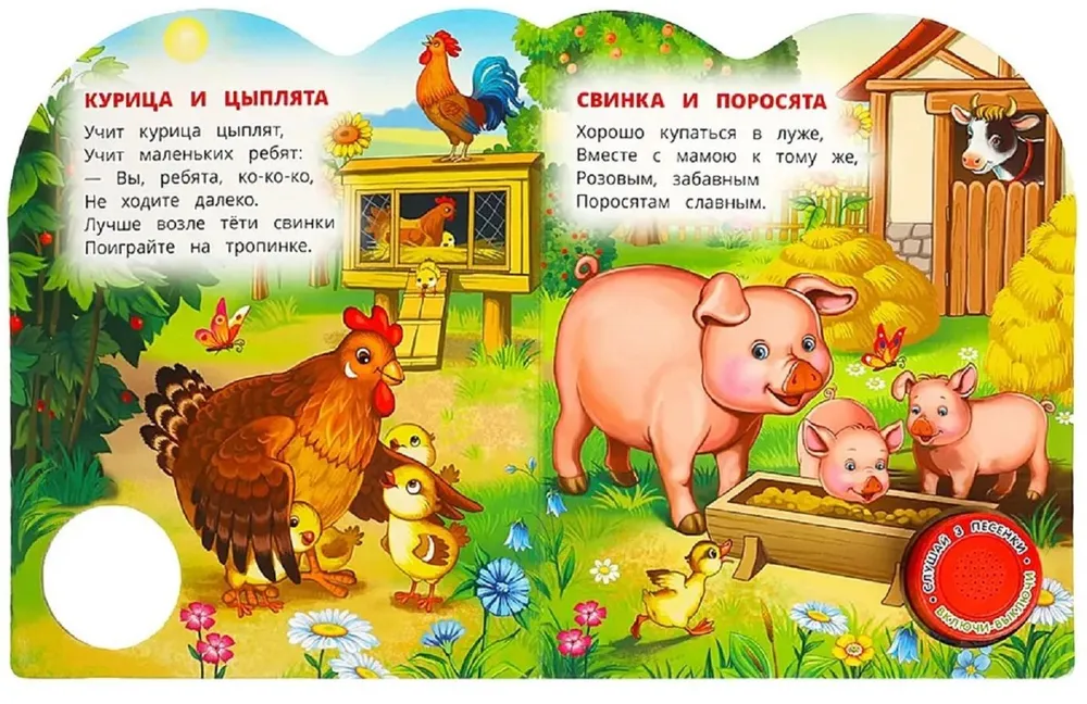 Karvased beebid