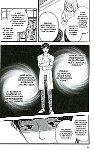 How to get rid of 100 friends. Volume 1