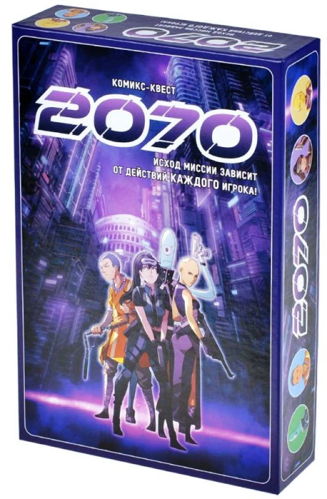 Stalo žaidimas 2070