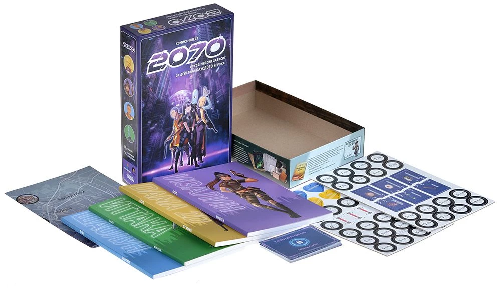 Board game 2070