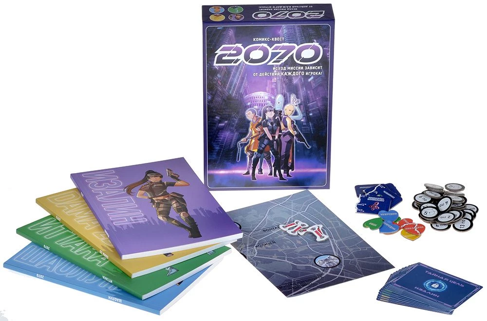 Board game 2070