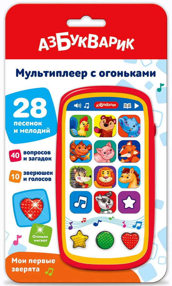 Mano pirmieji gyvūnai