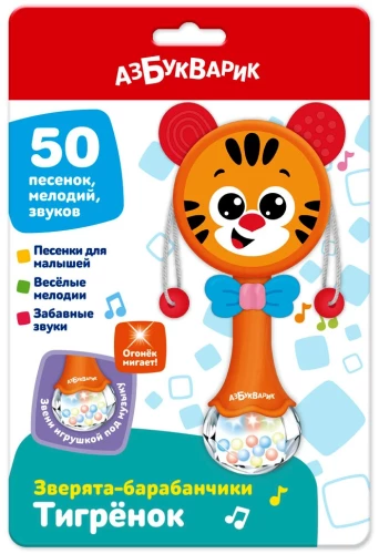 Būgnų gyvūnai Tigro jauniklis