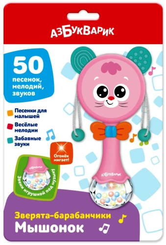 Būgnų gyvūnai Pelė