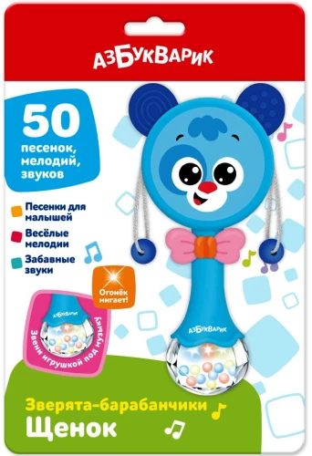 Būgnų gyvūnai Šuniukas