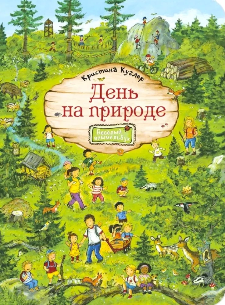 A Day in Nature