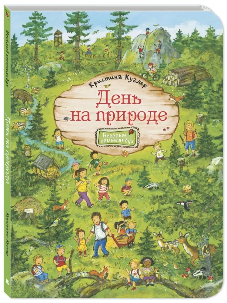 A Day in Nature