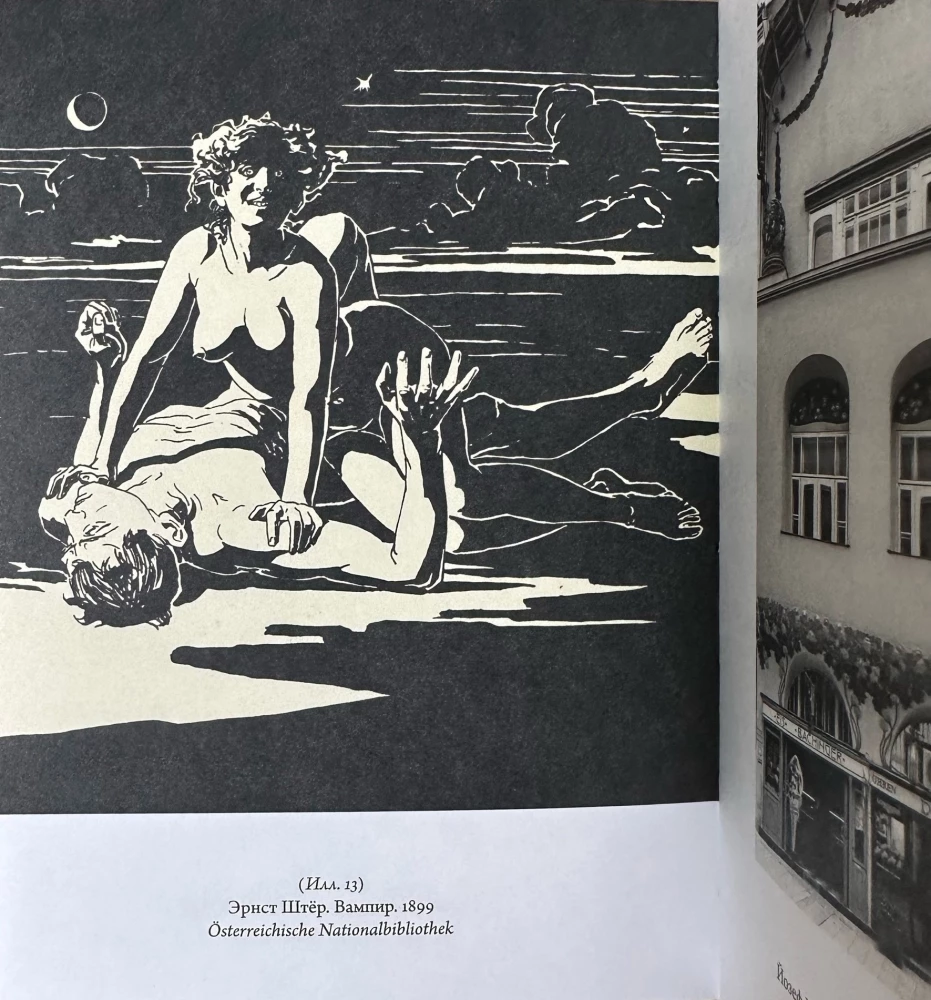The beginning of a new century. From decadence to avant-garde