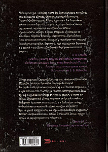 Pompous quasar, purple violet, or The poetry of darizism. A collection of unfinished poems, super paintings, and pickled music