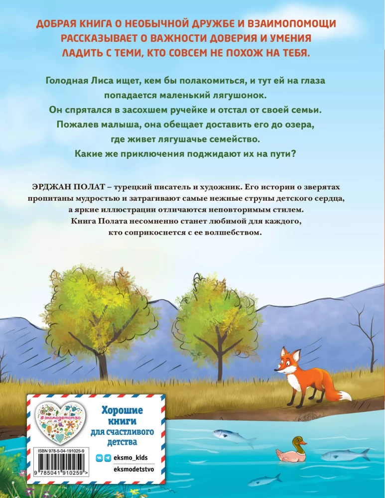 Lis i żabik
