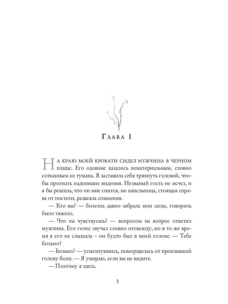 Happiness by Recipe