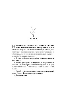 Happiness by Recipe