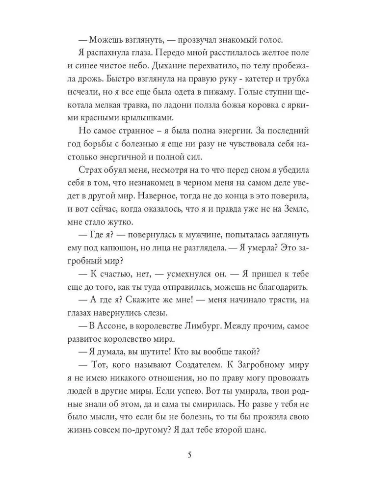 Happiness by Recipe