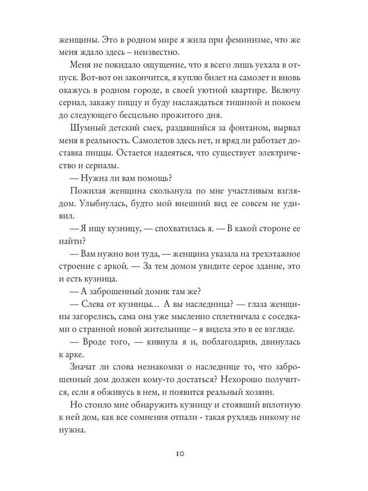 Happiness by Recipe