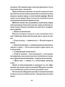 Happiness by Recipe