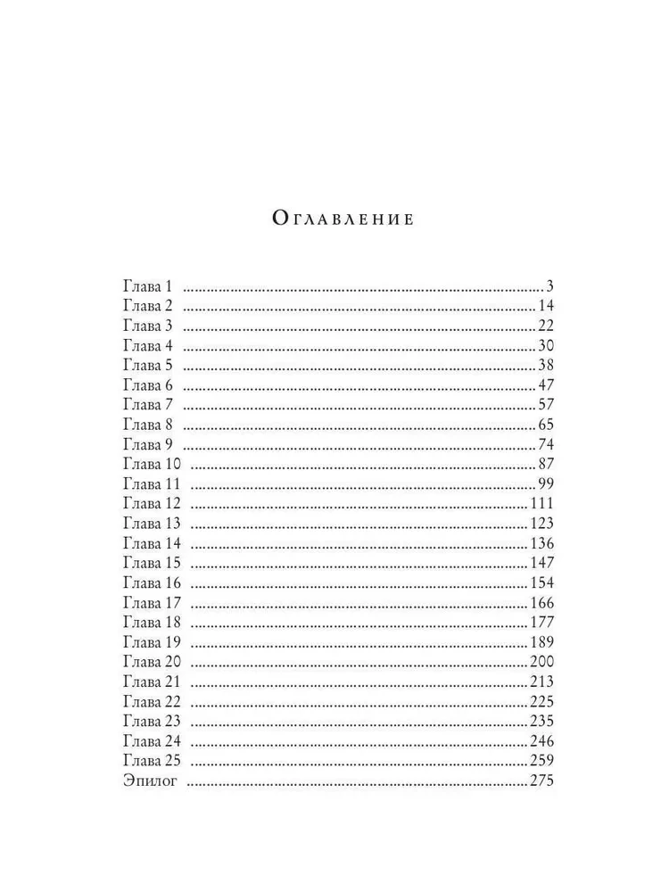 Happiness by Recipe