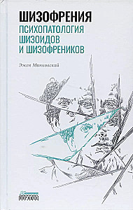 Schizophrenia. Psychopathology of schizoids and schizophrenics