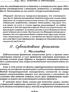 Stories about spirit seers. Illustrated studies of the phenomena of spiritualism and theosophy