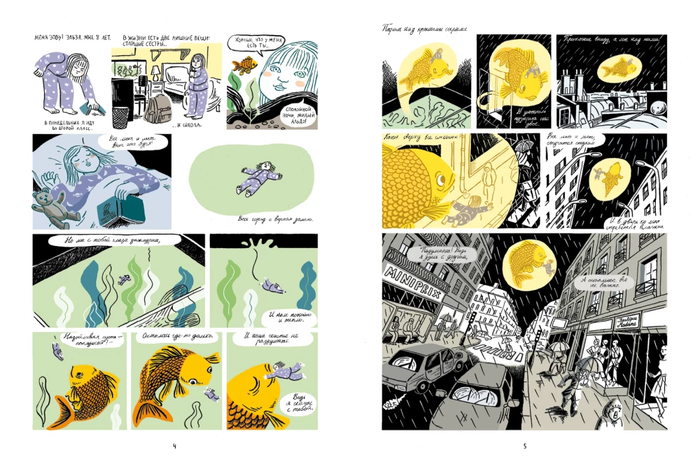 The World of Lost Animals