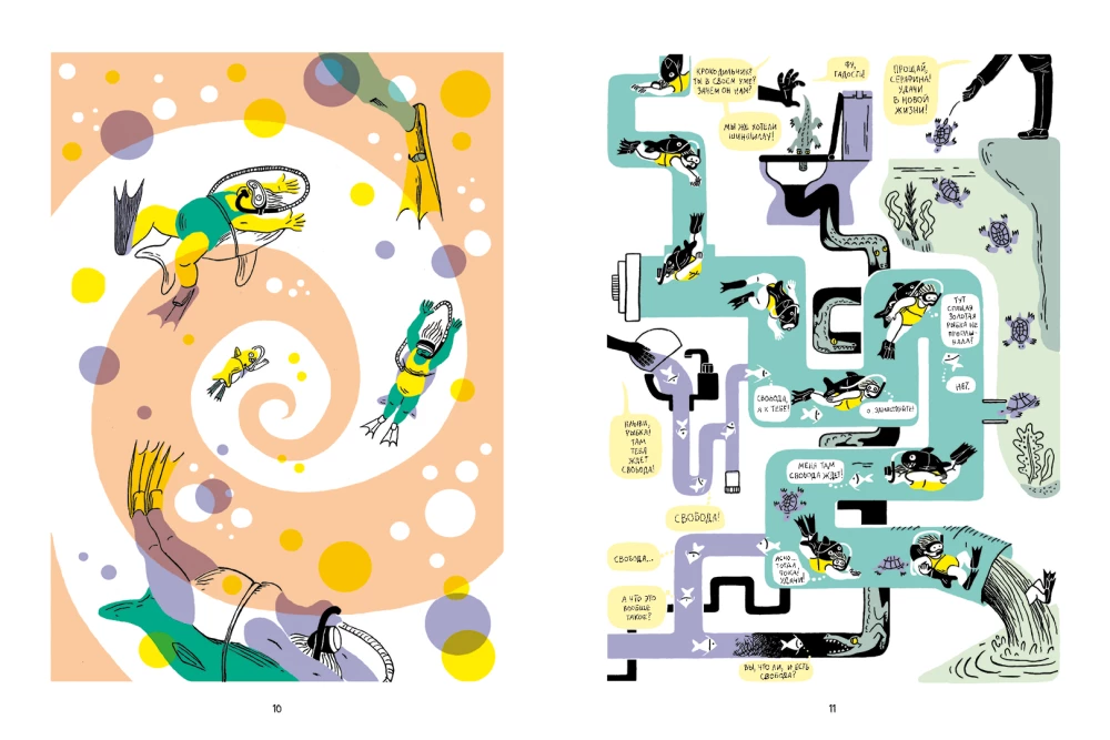 The World of Lost Animals