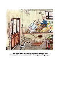 Chinese fairy tales