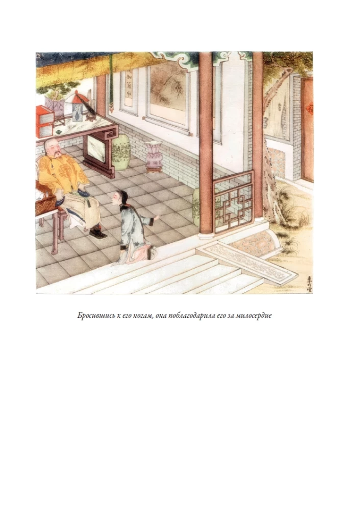 Chinese fairy tales