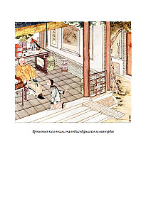 Chinese fairy tales