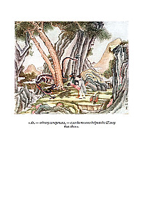 Chinese fairy tales