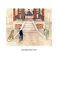 Chinese fairy tales