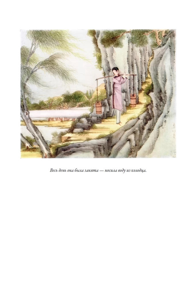 Chinese fairy tales