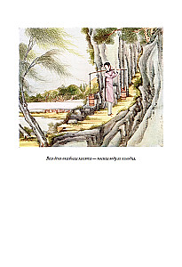 Chinese fairy tales