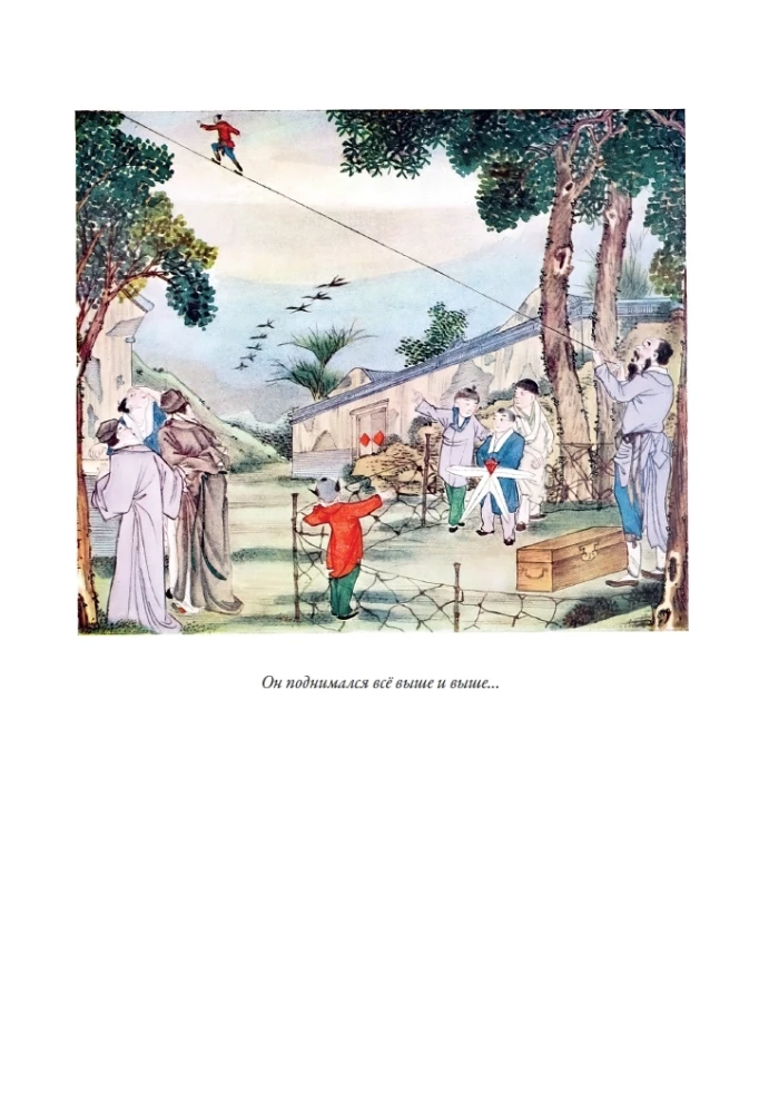 Chinese fairy tales
