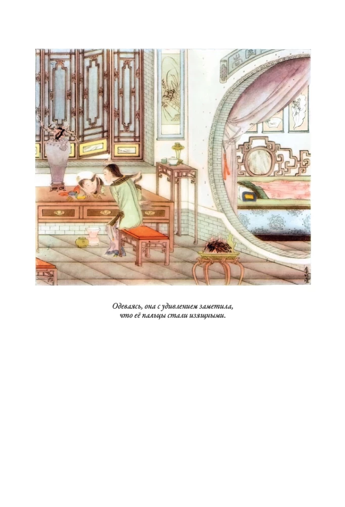 Chinese fairy tales