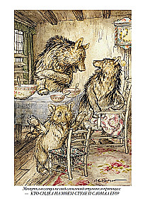 English fairy tales