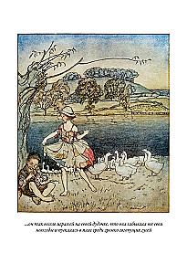 English fairy tales