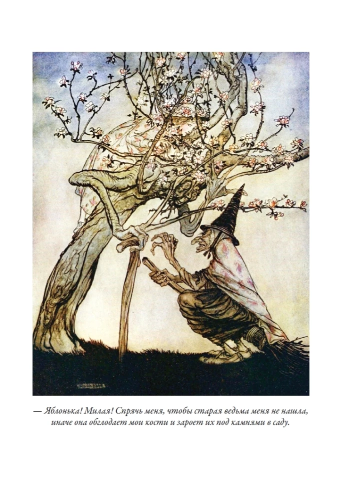 English fairy tales