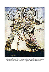 English fairy tales