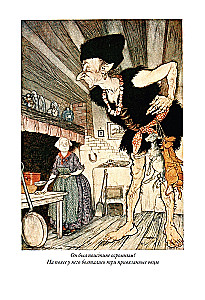 English fairy tales