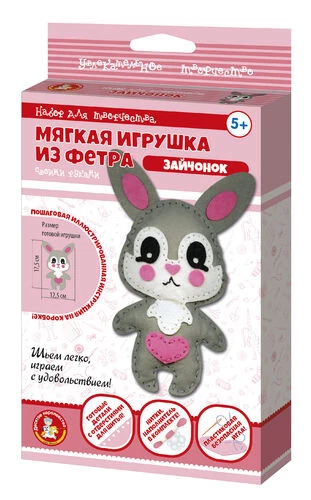 Kūrybos rinkinys. Minkštas žaislas iš vilnos "Triušis"