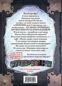Little Evil Book 5
