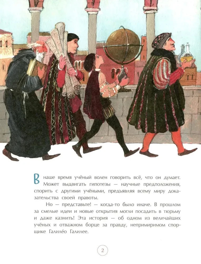 And yet she spins! The great debater Galileo Galilei