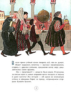 And yet she spins! The great debater Galileo Galilei