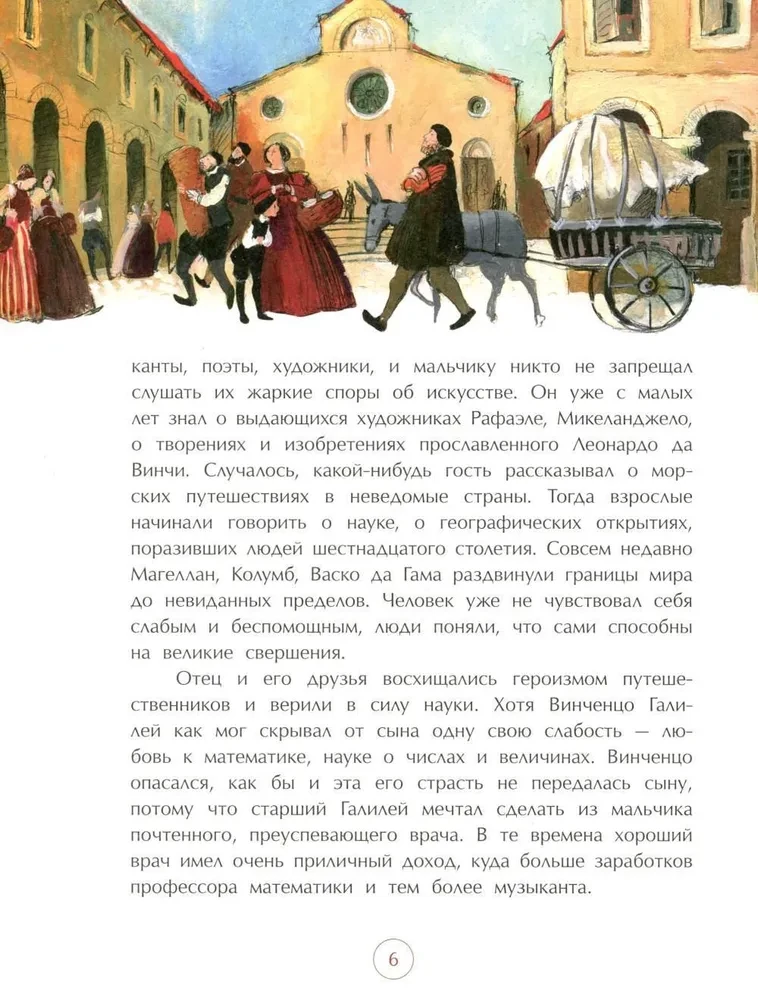 And yet she spins! The great debater Galileo Galilei